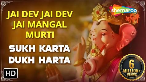 Jai Dev Jai Dev