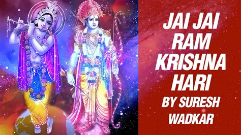 Read Jai Jai Ram Krishna Hari 