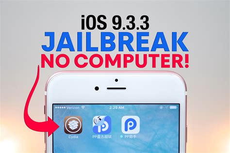 jailbreak ios 9.3.6