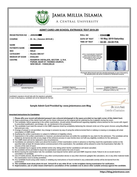 Jamia Admit Card