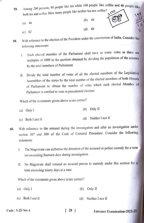 Jamia Rca Question Paper