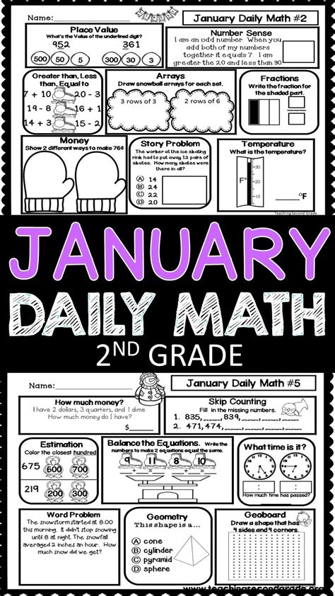 January Morning Work Daily Math Teaching Second Grade 2nd Grade Daily Math - 2nd Grade Daily Math