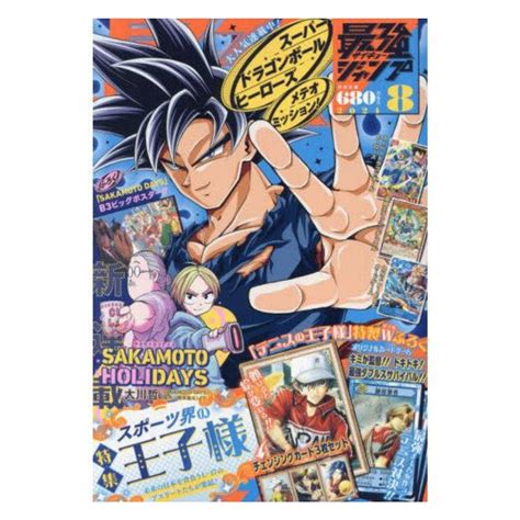 Jap Comix