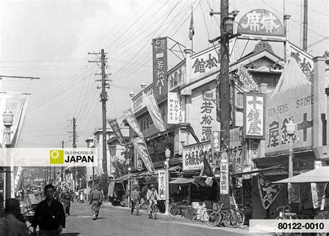 Japan 1930