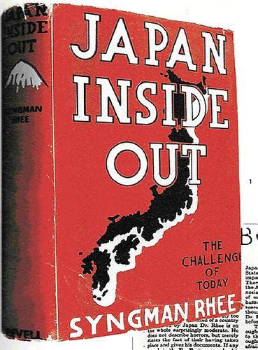japan inside out