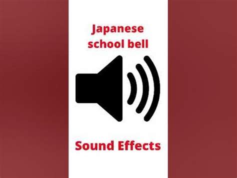japan school bell sound