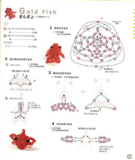 Japanese Beading Patterns