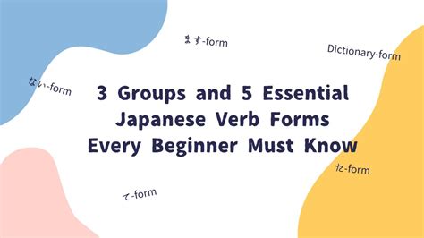 japanese from zero 5
