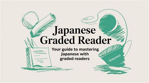 Japanese Graded Reader