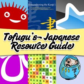 Japanese Learning Resources Tofugu Japanese Language Worksheet - Japanese Language Worksheet