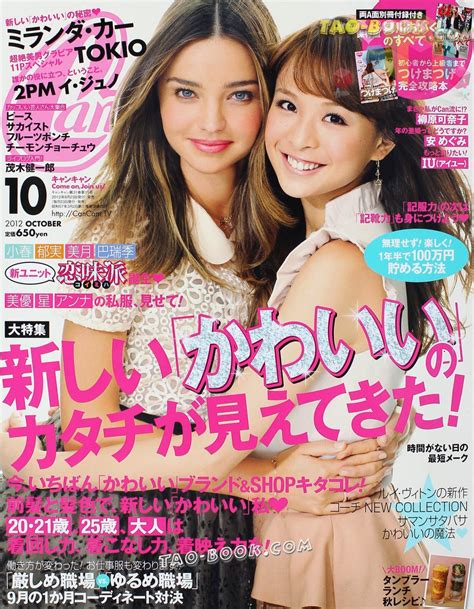 japanese magazine