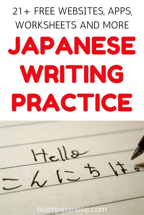 Japanese Writing Practice Ultimate List Of Resources For Japanese Writing Lesson - Japanese Writing Lesson