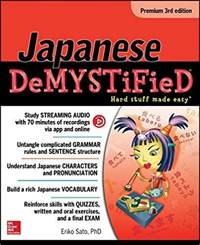 Download Japanese Demystified Eriko Sato 