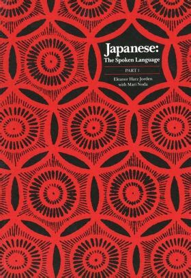 Read Japanese The Spoken Language By Eleanor Harz Jorden 