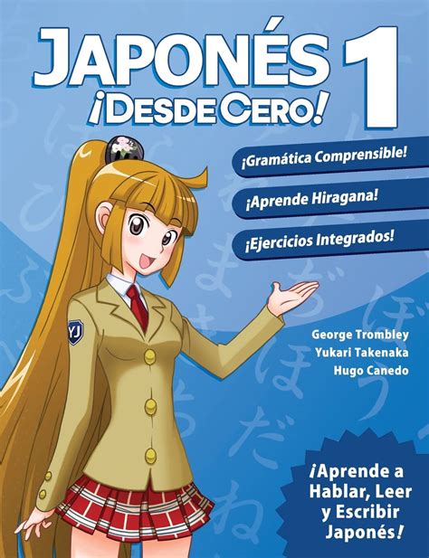 japones desde cero 1