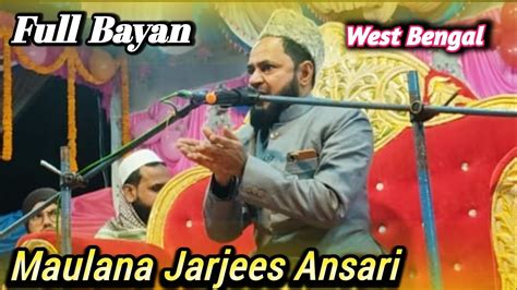 jarjees ansari biography definition