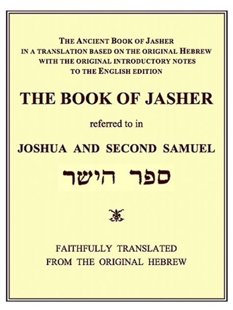 Jasher Book Pdf