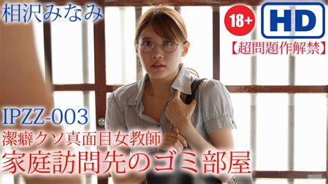 jav uncen | JavKhongCheCom