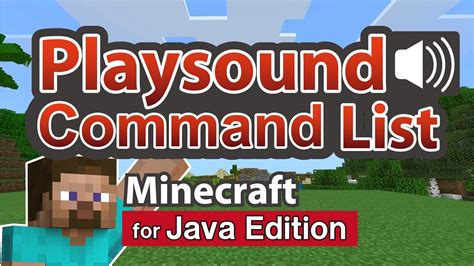 java 音频变调_【MC】/playsound 指令所有音效代码 1.9之后的新 …