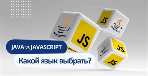 java eller javascript