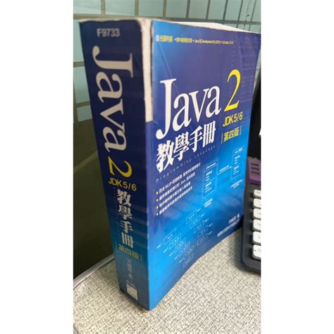 Download Java 2 Jdk 5 Edition Black Book 