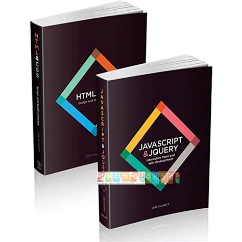 Javascript 2 Books In 1 Beginner S Guide Tips And