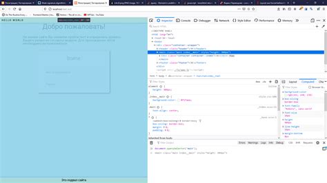 javascript document.querySelector returns null, but element exists