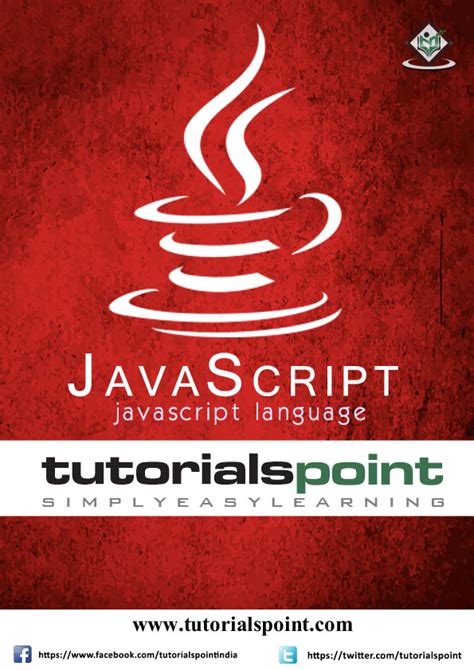 Download Javascript Guide Download 