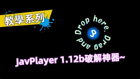 javplayer 1.12b download