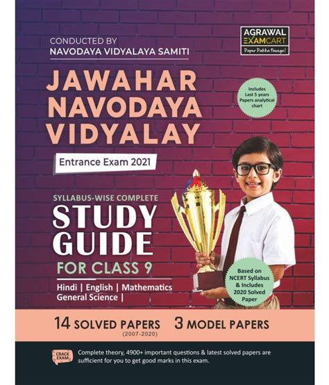 Full Download Jawahar Navodaya Vidyalaya Entrance Exam Class Ix 
