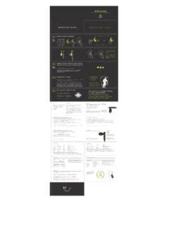 Jaybird Jf4 Manual
