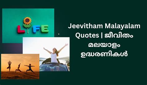Jeevitham Malayalam Quotes