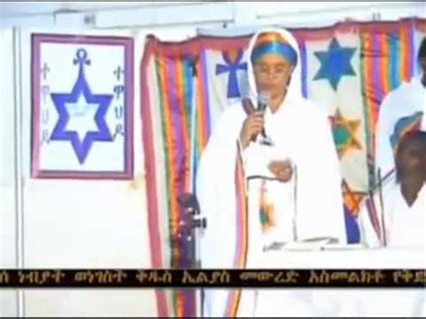 jemanesh solomon biography template