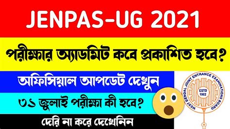Jenpas Ug 2021