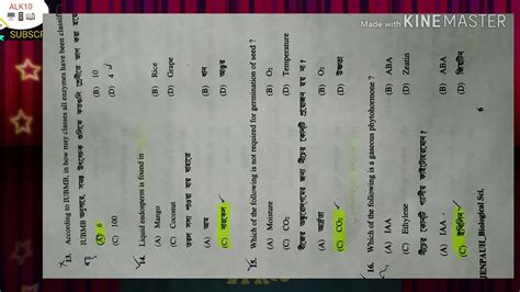 Jenpauh 2019 Answer Key