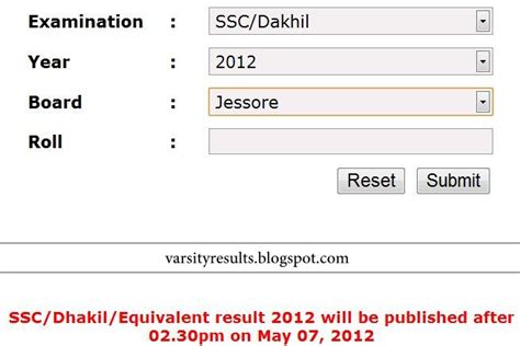 jessore board 2011