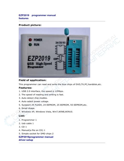Download Jet Programmer Manual Guide 