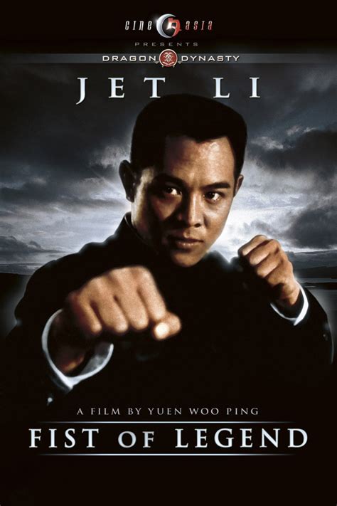 jetli fist of legend 1994 subtitle
