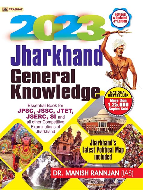 Jharkhand General Knowledge Book