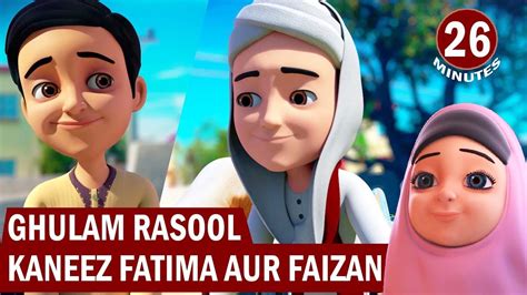 jheel kinaray ik chooha Islamic cartoons - YouTube