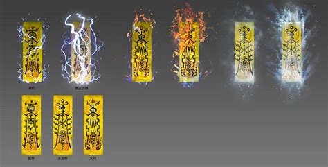 Jin Magic Spells