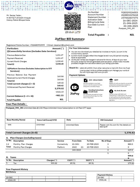 Jio Fiber Bill