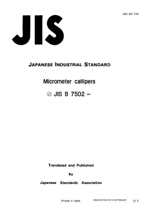 Jis B 7502
