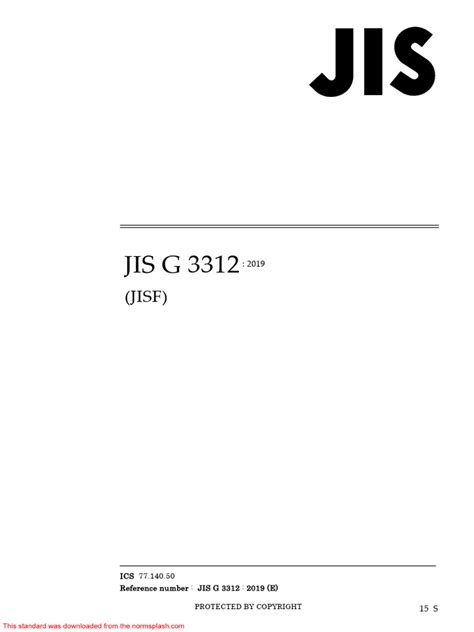Jis G 3312