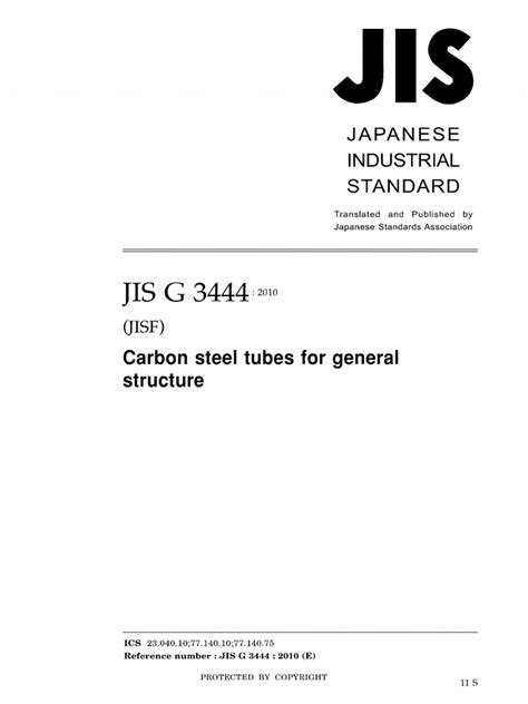 jis g3444 standards
