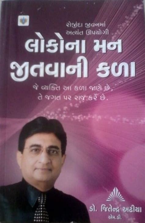 Jitendra Adhiya