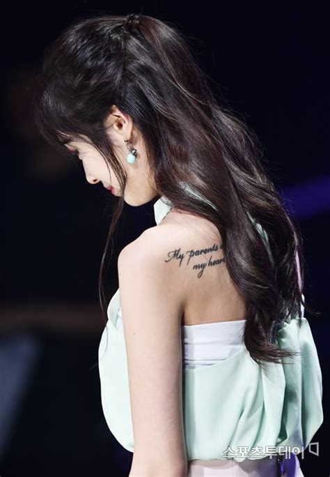 Jiyeon T Ara Tattoos