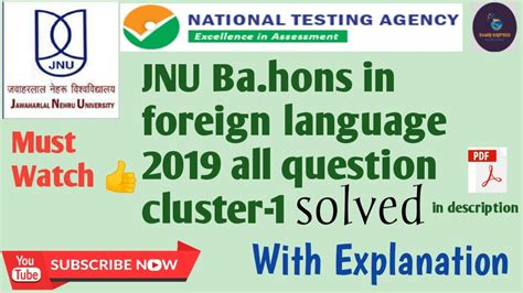 Download Jnu Question Solution 