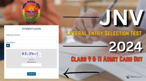 jnv vaishali lateral entry form