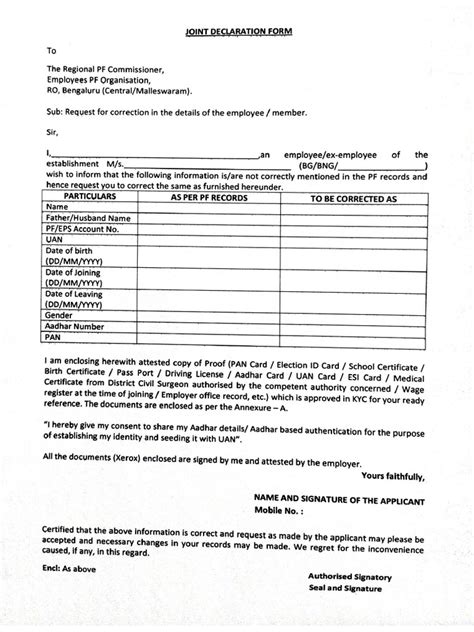 Joint Declaration Form Pdf
